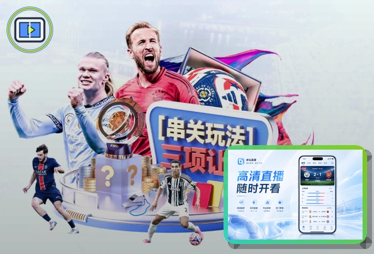 2026美加墨世界杯赛程与球队资料主题图片